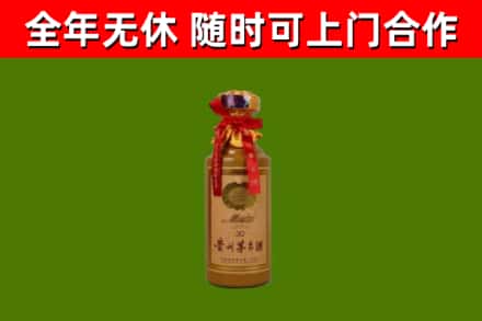 怀来烟酒回收30年茅台酒.jpg