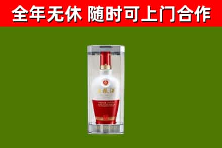 怀来回收五粮液行情