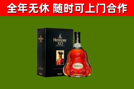怀来回收轩尼诗多少钱