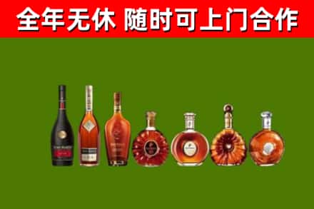 怀来回收洋酒