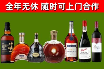 怀来回收红酒