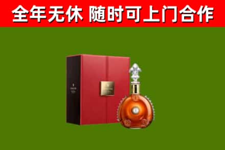 怀来回收路易十三