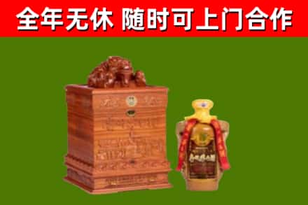 怀来烟酒回收80陈年贵州茅台酒.jpg