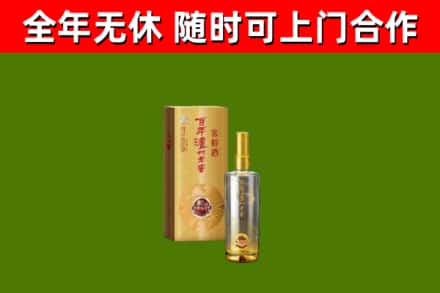 怀来烟酒回收百年泸州.jpg