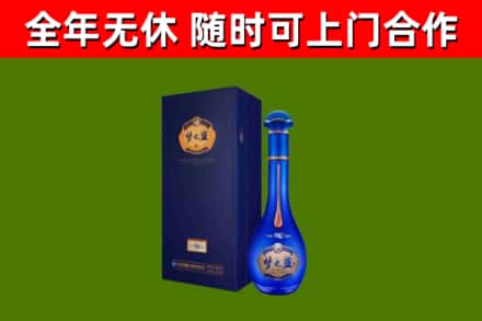 怀来烟酒回收老梦之蓝酒.jpg
