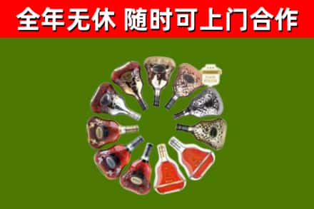 怀来回收XO