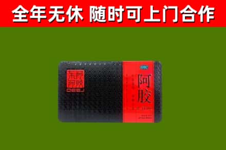 怀来回收阿胶