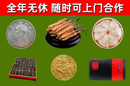 怀来烟酒回收名贵礼品.jpg